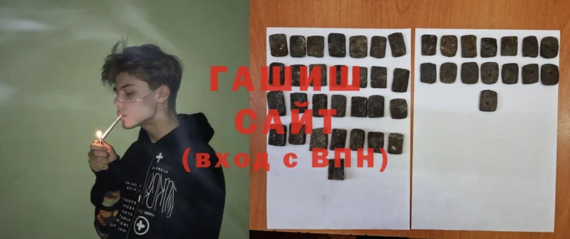 что такое   Льгов  Гашиш hashish 