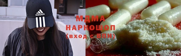 MDMA Гусь-Хрустальный