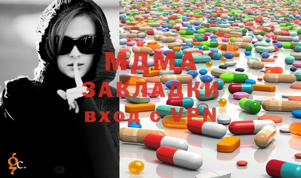 MDMA Гусь-Хрустальный