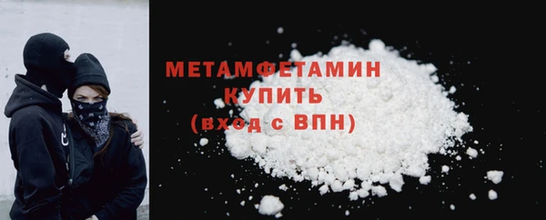 MDMA Гусь-Хрустальный