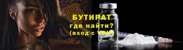 MDMA Гусь-Хрустальный