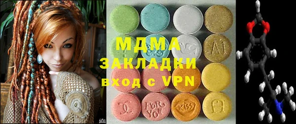 MDMA Гусь-Хрустальный