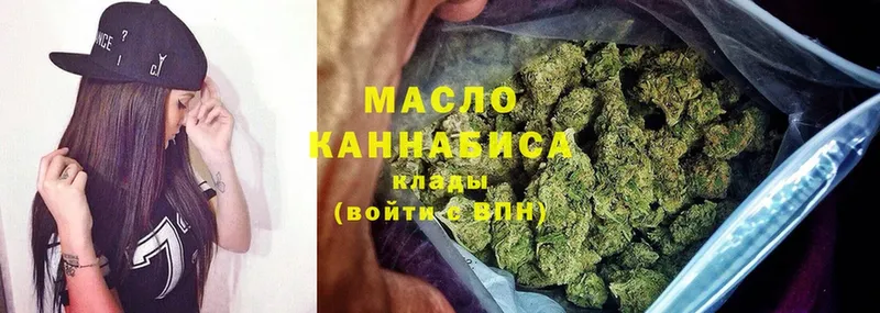 ссылка на мегу зеркало  как найти закладки  Льгов  Дистиллят ТГК THC oil 